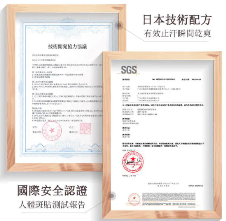 【風靡日韓！火爆推薦！】【是抑汗露也是肌膚香水！】抑汗除味留香滾珠止汗露，適合任何肌膚，輕輕一抹，長效清爽，再也不怕腋下出汗的尷尬！大牌同款香氣，持久留香，回頭率100%，老公抱著不散手~