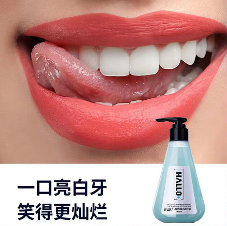 口腔有異味，口臭牙黃不要緊，這款牙膏 輕鬆幫妳搞定 #牙膏 #牙齒清潔 #好物 #日常