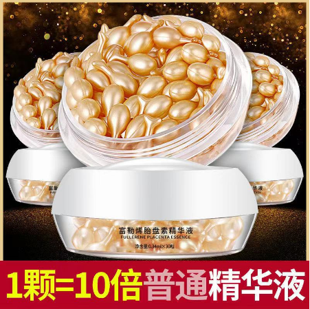 【明星同款】活動期間：#買一贈二  德國進口原料，緊緻抗皺抗衰亮膚補水保濕面部精華液，富勒烯胎盤素精華液，提亮膚色，抗皺抗老化，肌膚水潤透亮