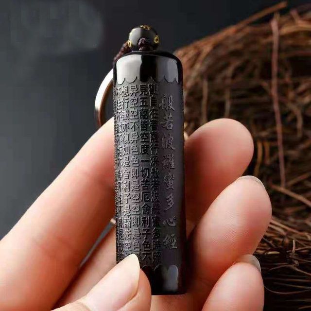 【大師 開光】天然黑曜石 祈福般若波羅蜜多心經項鏈吊墜 楞嚴咒隨身經文水晶掛件 平安招財 轉運必備 平安招財 有求必應