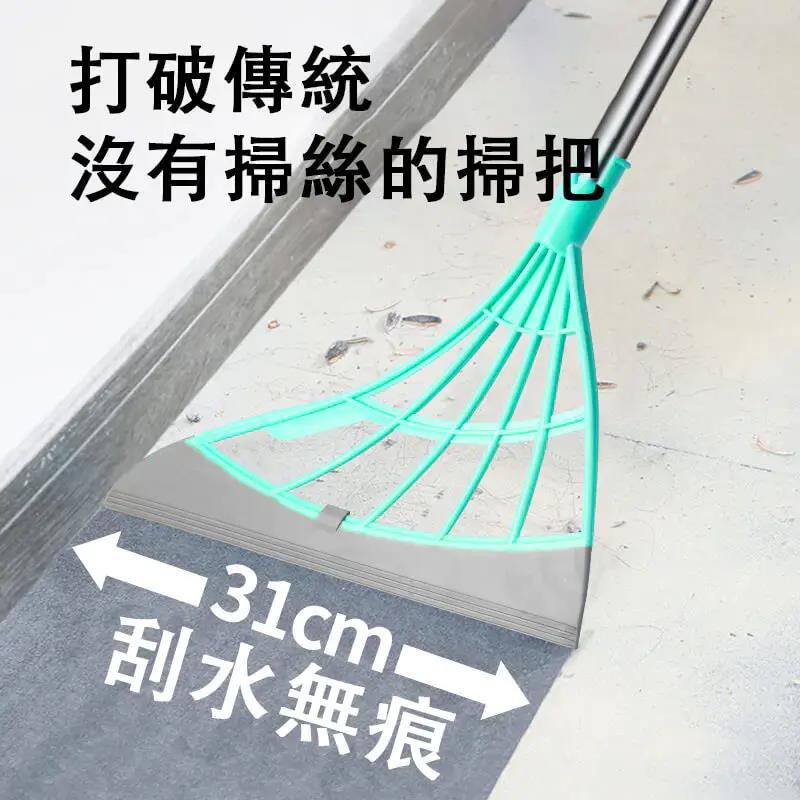 【買一送二】魔法清潔掃把，不粘頭髮，衛生間刮水神器，可拆卸擦窗戶擦桌子，一沖即淨家務必備！自由伸縮！