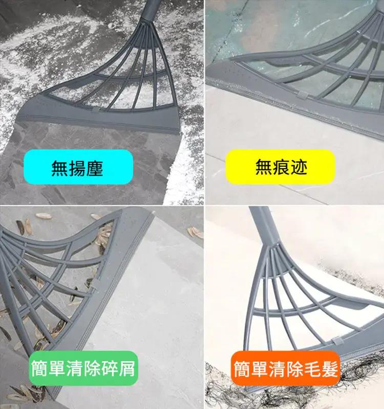 【買一送二】魔法清潔掃把，不粘頭髮，衛生間刮水神器，可拆卸擦窗戶擦桌子，一沖即淨家務必備！自由伸縮！