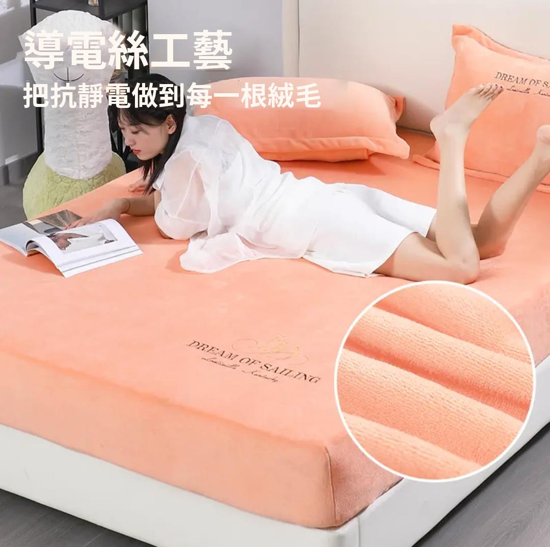 【牛奶絨床笠】加絨加厚親膚面料，柔軟舒適秋冬必備！！