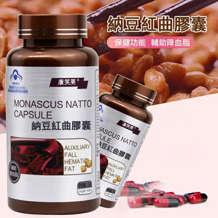 日本80歲老人仍在工作！曝光他們“長壽”的秘密！原來是每天吃這個！純天然血管清道夫】降血脂、血壓、膽固醇，溶血栓，血管疏通了，身體各項指標都正常了！