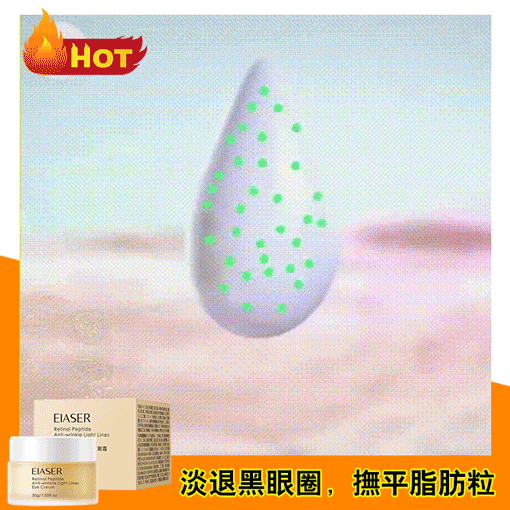 視黃醇多肽抗眼霜✅ 防止皮膚水分流失，減少皺紋✅ 光滑肌膚，滋養肌膚