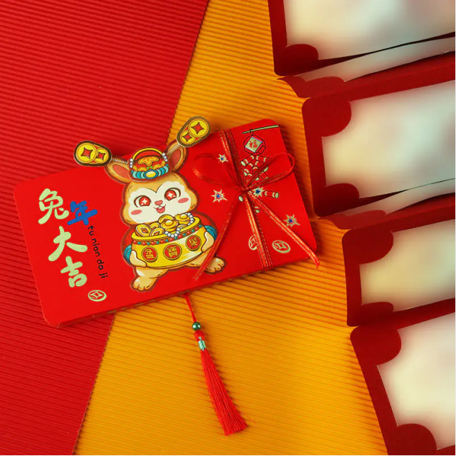 【創意紅包】熱銷爆款兔年新年賀禮壓歲錢折疊紅包！爺爺奶奶，長輩必備！國潮熱款家有小孩必不可少哦~