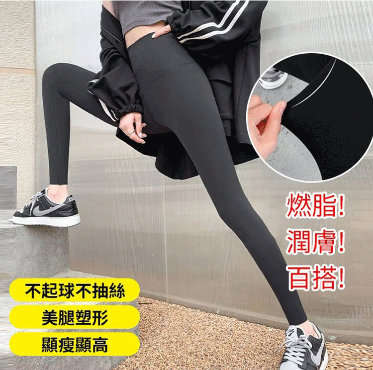 【韓國黑科技】#買一送一 買二送二 提臀瘦腿鯊魚褲，壓力瘦腿，一穿即瘦，輕薄無痕，四季皆可穿