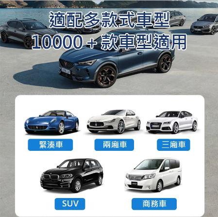 汽車新款不透光隔熱防曬遮陽擋 汽車新款不透光隔熱防曬遮陽擋