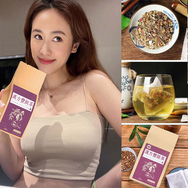 【輕鬆到E】漢方豐挺茶膠原蛋白茶、纖維,針對產後乾癟,胸部下垂,二次發育!做豐滿女人! 【輕鬆到E】漢方豐挺茶膠原蛋白茶、纖維,針對產後乾癟,胸部下垂,二次發育!做豐滿女人!