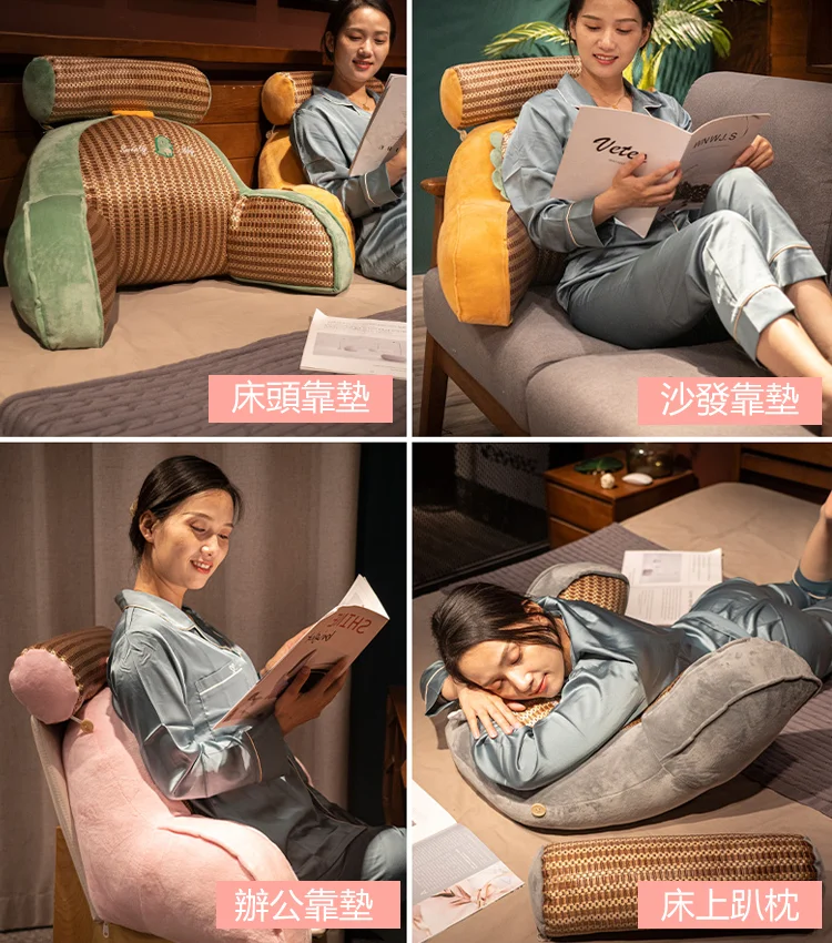 冰感多功能護腰靠墊