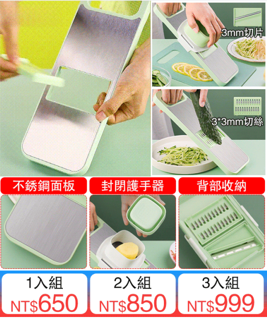 多功能切菜器不銹鋼蘿蔔土豆刨絲切絲器大蒜切片機 封閉式護手設計，保護手指，遠離刀片，省力不傷手，百變料理一套搞定