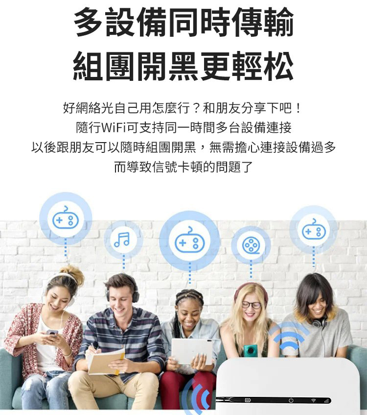 迷你便攜隨身wifi้