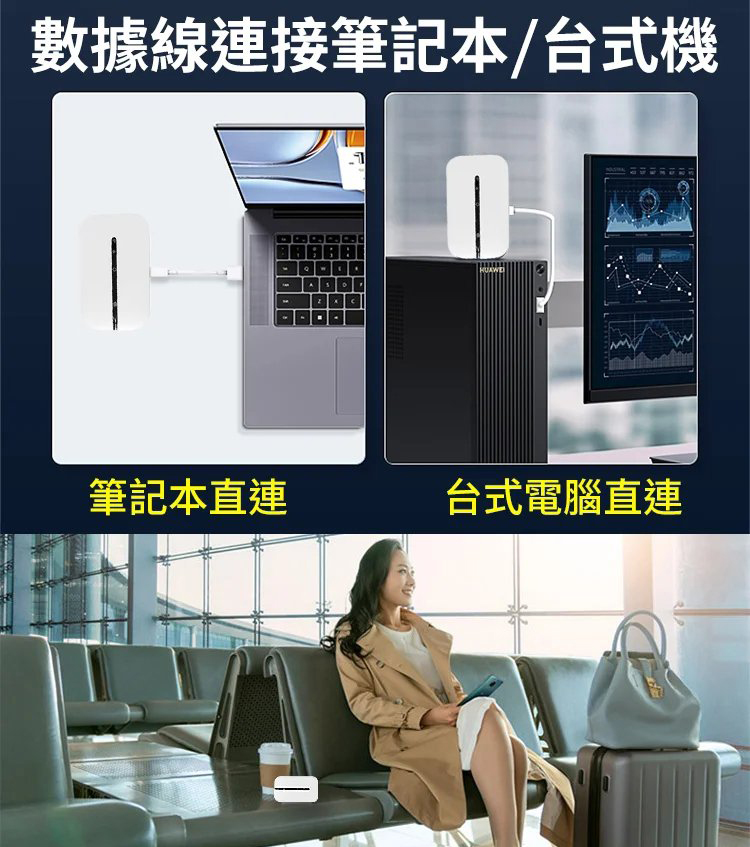 迷你便攜隨身wifi้