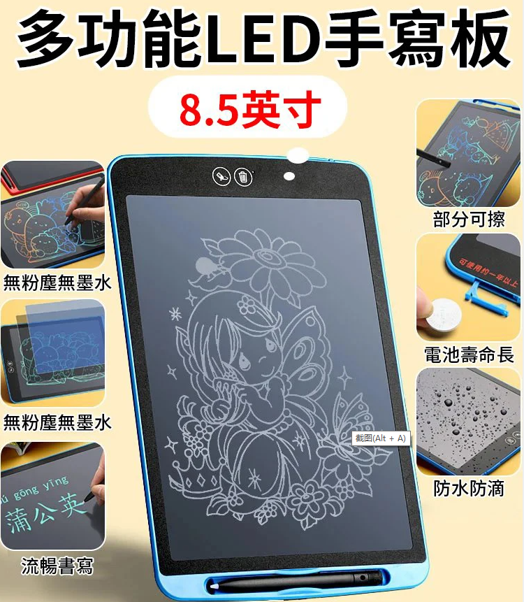 不要孩子一哭就給手機玩,大人省事對孩子不好!給個【液晶手寫板】就能玩半天,一鍵擦除,反復書寫,滿足孩子塗鴉愛好,還能培養想象力! 不要孩子一哭就給手機玩,大人省事對孩子不好!給個【液晶手寫板】就能玩半天,一鍵擦除,反復書寫,滿足孩子塗鴉愛好,還能培養想象力!