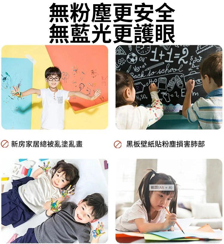 不要孩子一哭就給手機玩,大人省事對孩子不好!給個【液晶手寫板】就能玩半天,一鍵擦除,反復書寫,滿足孩子塗鴉愛好,還能培養想象力! 不要孩子一哭就給手機玩,大人省事對孩子不好!給個【液晶手寫板】就能玩半天,一鍵擦除,反復書寫,滿足孩子塗鴉愛好,還能培養想象力!