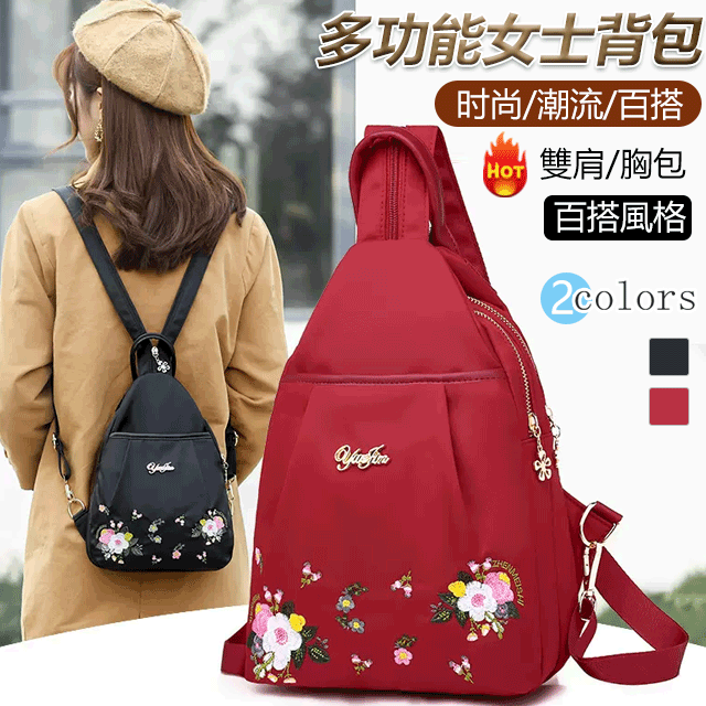 【多功能女士背包,輕鬆搭配】雙肩/胸包 無論是上班還是出遊,一個能夠滿足各種需求的背包 ,採用高品質材料,設計簡約大方,容量大,內部結構合理,可以輕鬆容納筆記本電腦、手機、錢包、化妝品等各種物品 ,時尚多功能背包 ,可拆卸單肩帶 ,後置安全拉鏈袋 【多功能女士背包,輕鬆搭配】雙肩/胸包 無論是上班還是出遊,一個能夠滿足各種需求的背包 ,採用高品質材料,設計簡約大方,容量大,內部結構合理,可以輕鬆容納筆記本電腦、手機、錢包、化妝品等各種物品 ,時尚多功能背包 ,可拆卸單肩帶 ,後置安全拉鏈袋