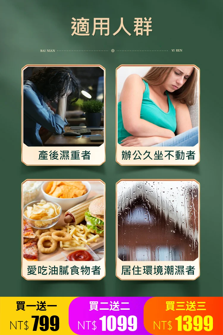 【7天秒變螞蟻腰】濕友瘦身膏!清腸甩脂,告別油膩,減值瘦身,改善膚質等功效! 【7天秒變螞蟻腰】濕友瘦身膏!清腸甩脂,告別油膩,減值瘦身,改善膚質等功效!