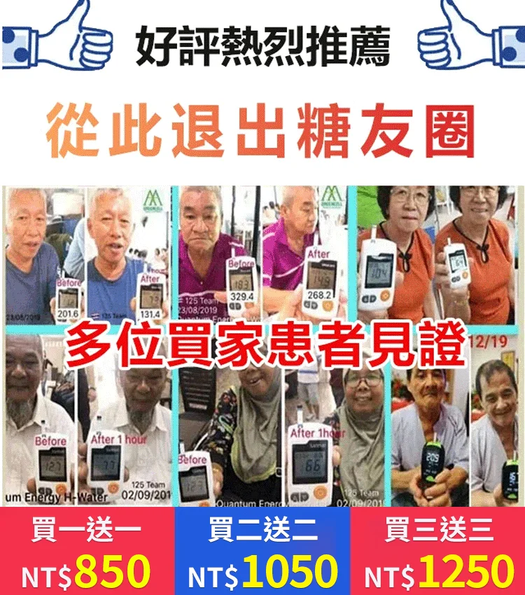 三高剋星【蓮子心茶】今年頭茬的蓮子心茶上市了!火爆熱銷中!台灣本土出貨!24小時在線客服,售後無憂!現在下單享受在線支付立減活動! 三高剋星【蓮子心茶】今年頭茬的蓮子心茶上市了!火爆熱銷中!台灣本土出貨!24小時在線客服,售後無憂!現在下單享受在線支付立減活動!