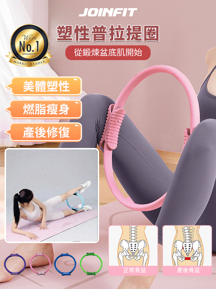 專治腿無力 中老年四肢阻力圈 普拉提圈 瑜伽圈 瑜伽阻力环 魔力圈 开背圈 健身器材