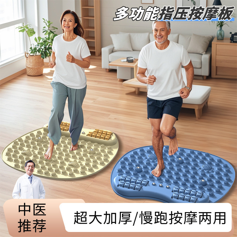 【腳底按摩滾輪指壓板】優選材質 促進血液循環 減輕體重 緩解壓力 促進睡眠 健康每一天
