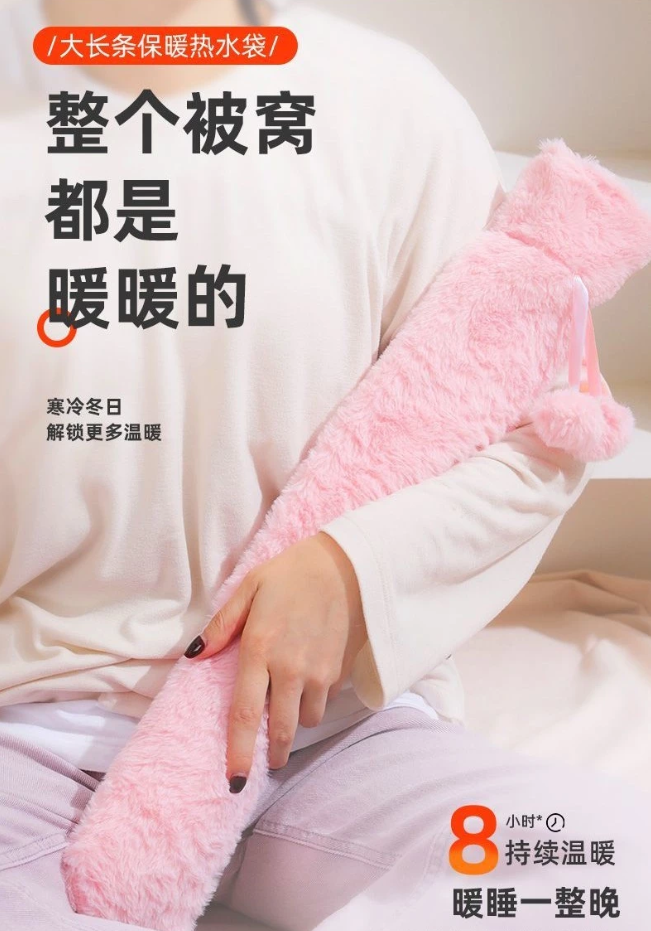臺灣出貨-長條熱水袋 註水 大號防爆加長 暖暖包 暖手寶 熱敷包 保暖袋 熱水袋 暖水袋 灌水熱水捂暖床暖被窩神器