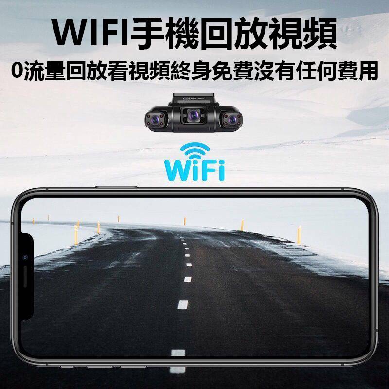 360°全景行車記錄儀，4個鏡頭全車覆蓋，高清雙攝，限時優惠，貨到付款！