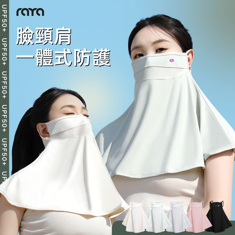 防曬面罩披肩 全臉護頸防護透氣網掛耳 護頸防紫外線冰絲夏季涼感面罩