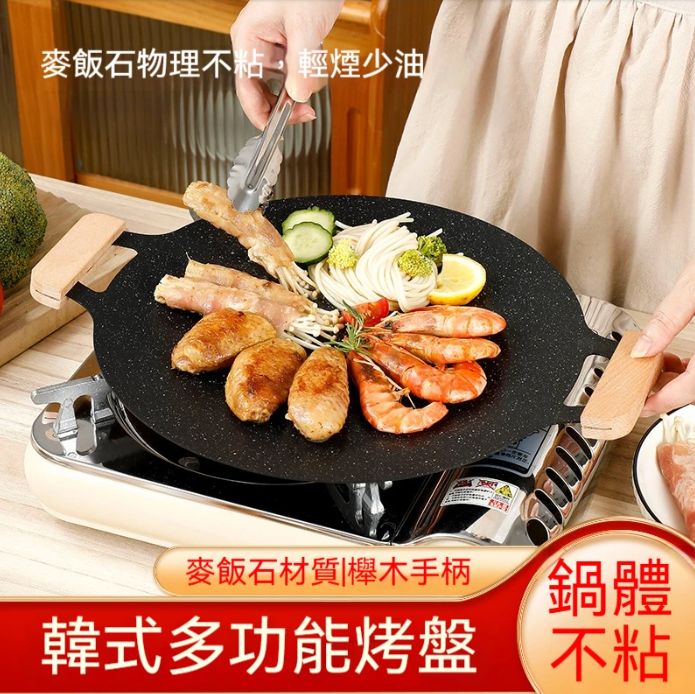 戶外烤肉神器！秒變BBQ大師！ 烤肉粘鍋翻面就碎？ 美味變成